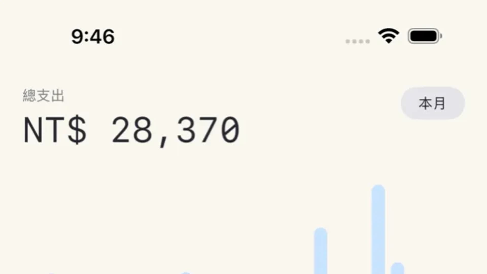 Okaro — 代購多幣別記帳 iOS App
